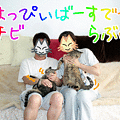 090523-記念写真にゃ！