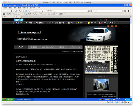 Safari4 Mac