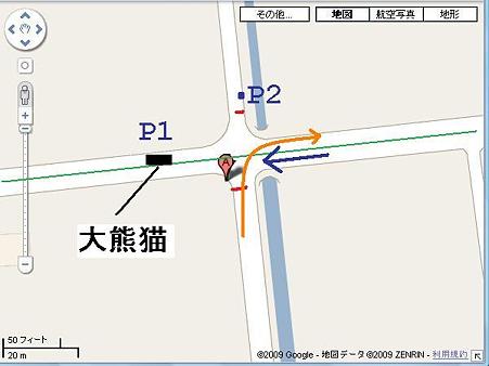 獅子内2