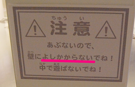 DSC_11182009-08-02_16-38-18