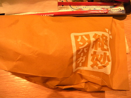 DSCN0935