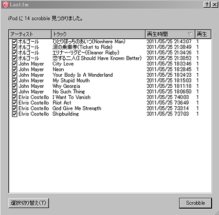 20110526Lastfm(2)