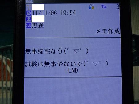 DSC02903_R