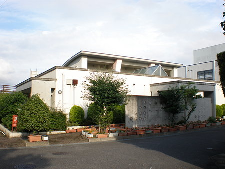 城山会館
