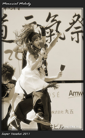 チームよさいけ_02 - 原宿表参道元氣祭 スーパーよさこい 2011