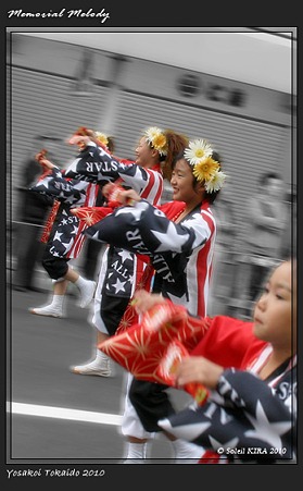 ALL☆STAR_23 - よさこい東海道2010