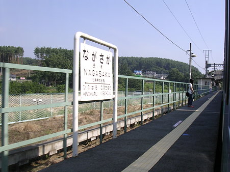 長坂駅ホーム