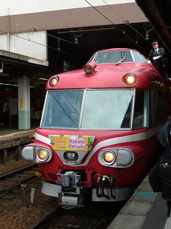 7011Fブライダルトレイン@神宮前
