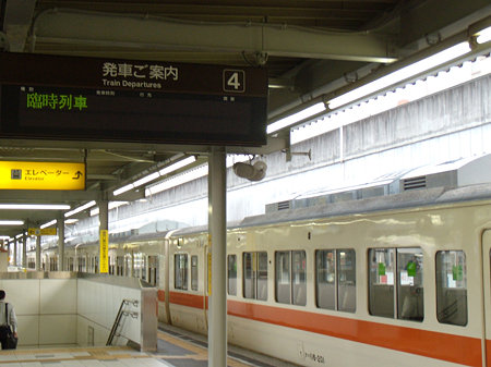 LED表示「臨時列車