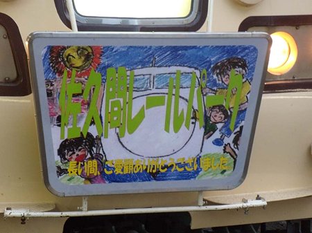 DSCN9106