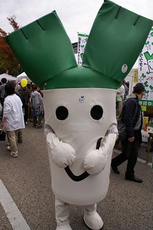 ねぎっちょ
