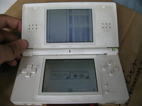2009.06.23 ニンテンドーDS Lite 修理(10/16)