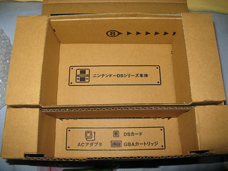 2009.06.23 ニンテンドーDS Lite 修理(14/16)