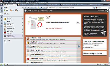 Opera Unite:My Opera Unite page