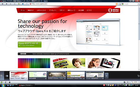 Opera10:タブサムネイル(下) 3