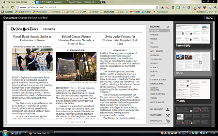 Chromeアプリ：NYTimes（カスタマイズ）