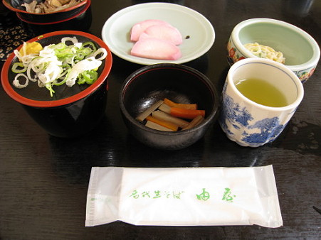 02由屋　お通し