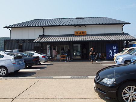 P8292619
