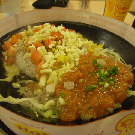 ペッパーランチ@MBK