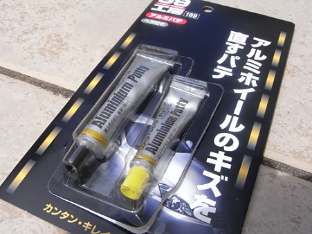 tac8_Rimg0039
