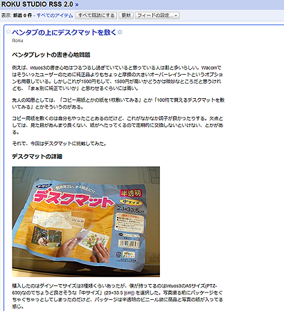 feed_0905_2