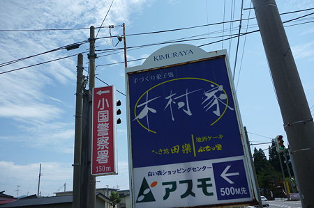 P1000181