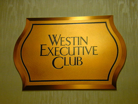 Westinホテル東京　エグゼクティブクラブフロアー