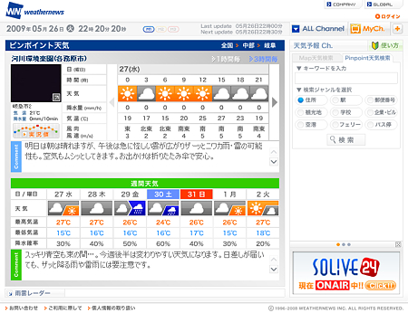 イメージ1605
