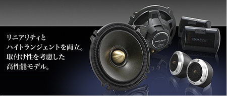 dlx-f17s_visual