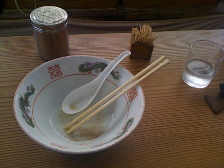 宝キター♪II