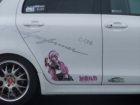 い、痛い