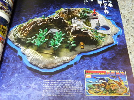 秘密基地_1