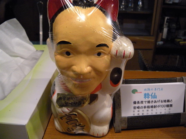 でこ、光っちょるよ？