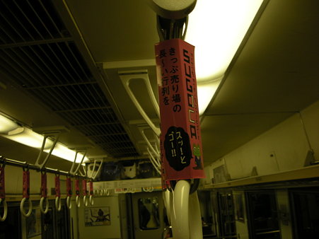 DSCN1779