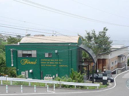 Ｆｅｒｍｅ 5