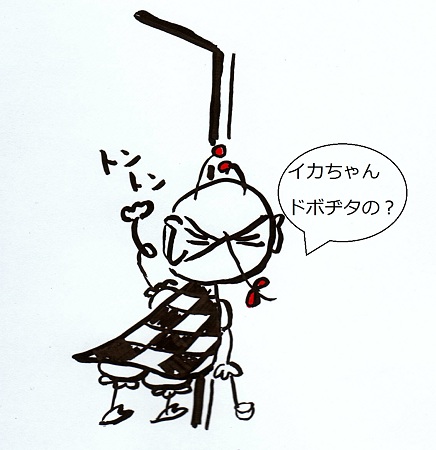 52