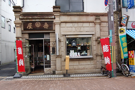 岸和田