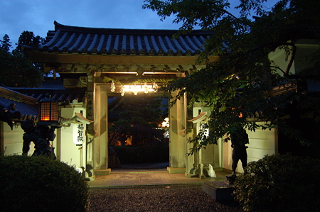 高野山福智院