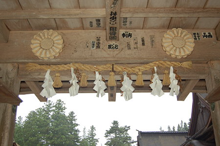 高野山金剛峰寺