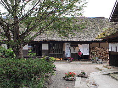 三澤屋