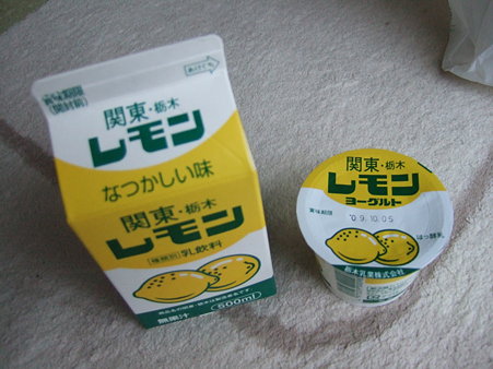 08レモンなんとか