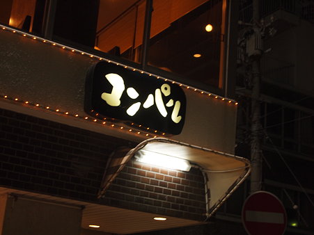 P9211226