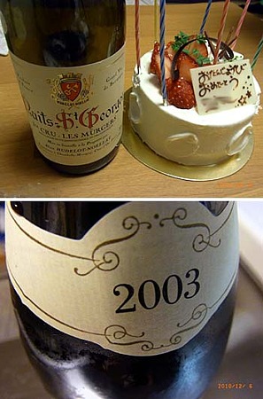 1206wine