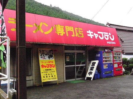 RIMG3530