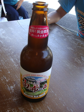 湯布院地ビール