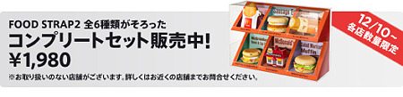 image_getstrap_03