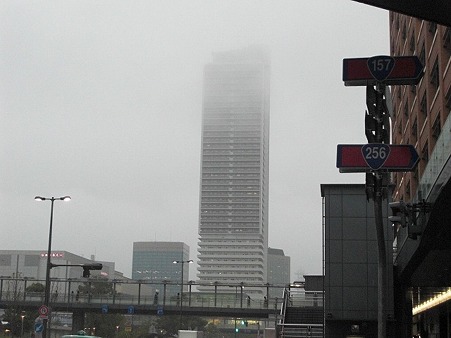 915-fog