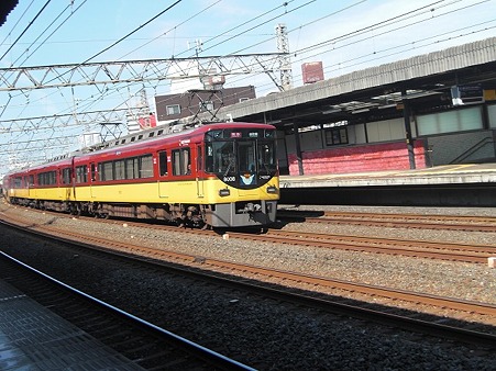 921-8008