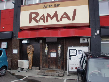 RAMAI本店　外観