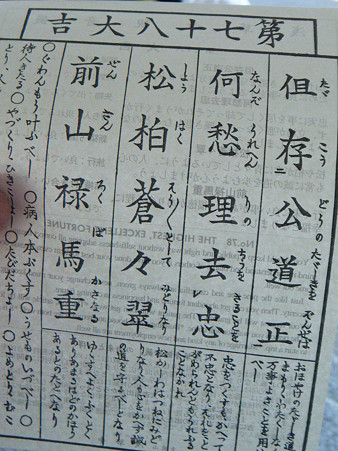 大吉